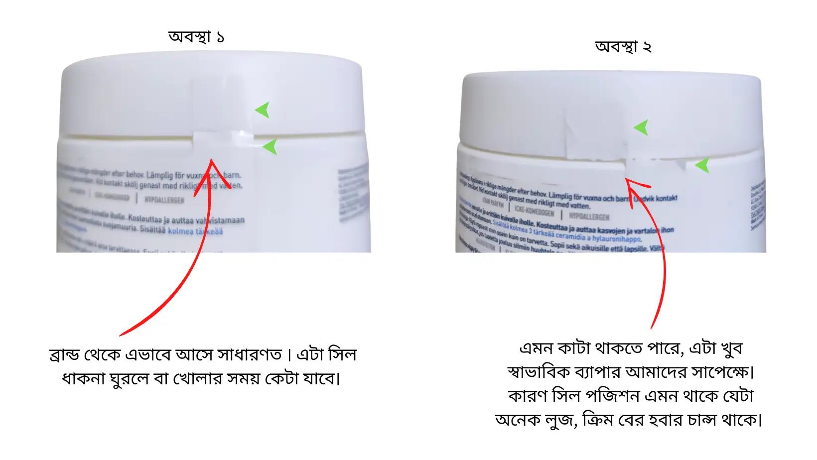 CeraVe moisturizing cream FAQ Image
