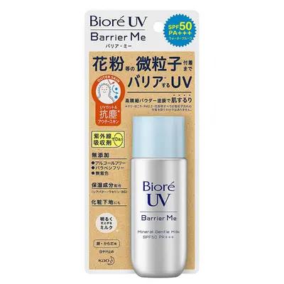 Biore UV Barrier Me Mineral Gentle Milk Sunscreen SPF 50 PA+++ 50ml_thumbnail_image